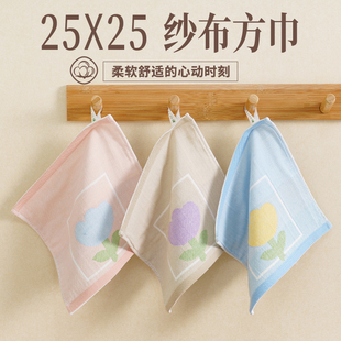 女士专用 25x25 擦汗手帕 全棉纱布 儿童宝宝洗脸方巾 纯棉小毛巾