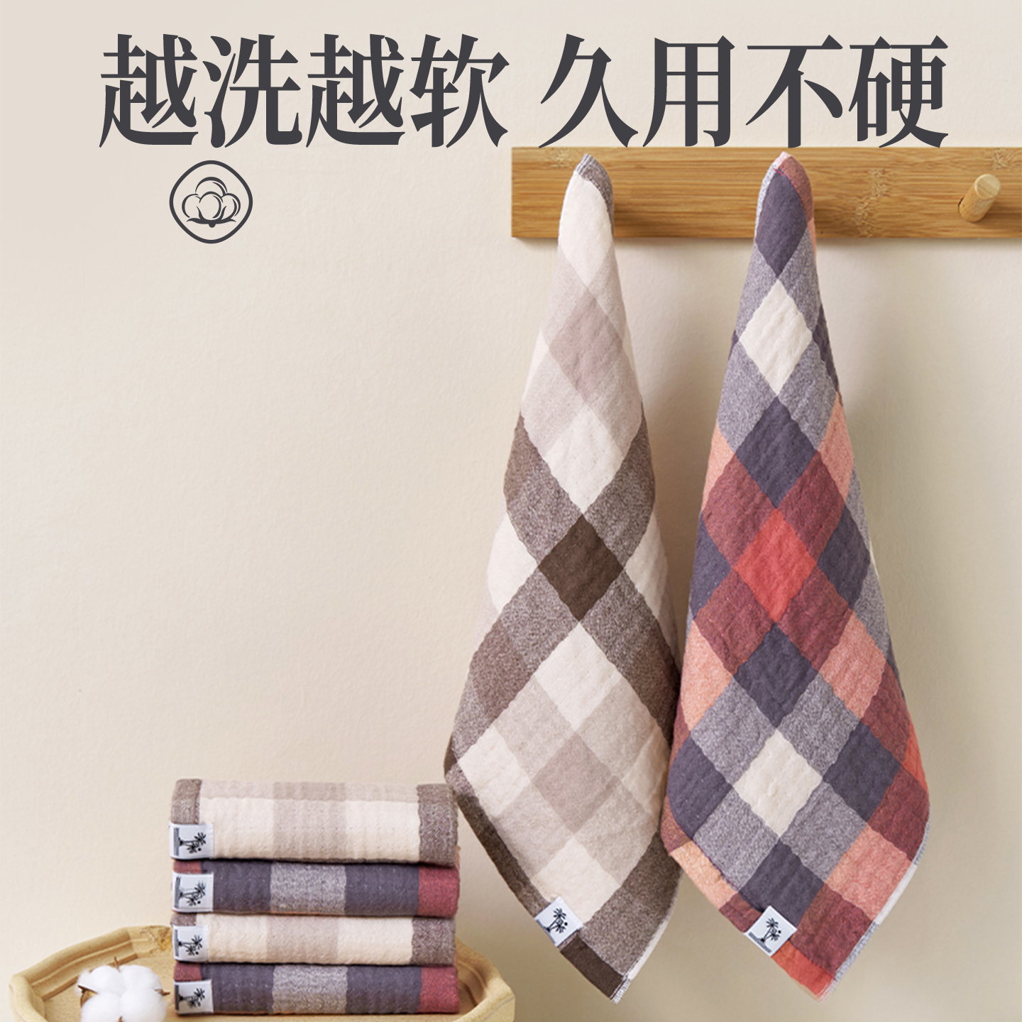 纯棉方巾丨越洗越软丨不易发硬