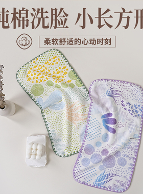 纯棉纱布毛巾丨儿童洗脸洗澡丨成人50x25小号丨全棉棉纱丨旗舰店