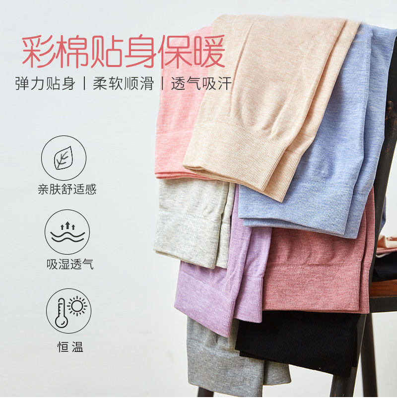 秋冬女士秋裤保暖裤无痕少女内穿修身棉质纯色高弹力棉毛裤中腰打