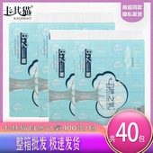 自然之氧纸巾抽取式 面巾纸婴儿无香擦手纸400张4层整件4提40包
