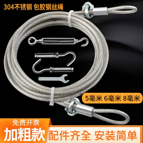 快选304不锈钢加粗款防腐防锈