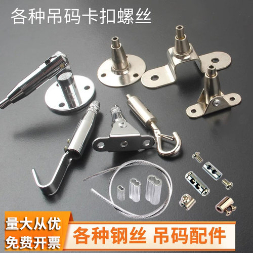 弹簧钩锁扣玻璃吊码配件圆盘码