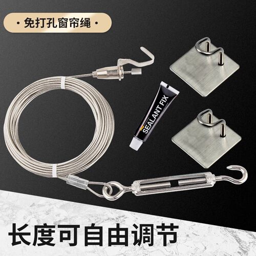 免安装超薄窗帘轨道粘贴粘隐形