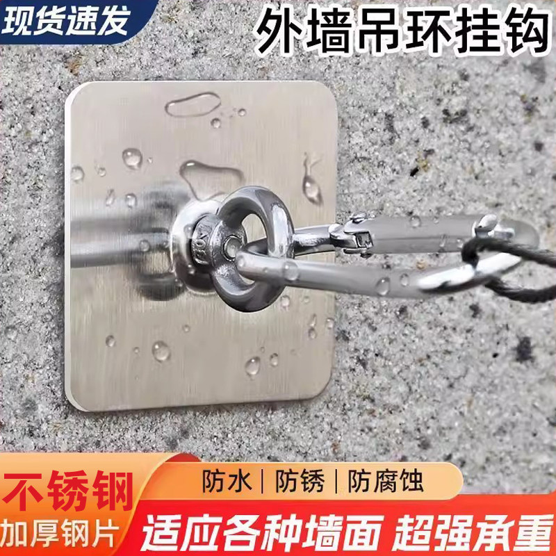 快选304不锈钢免打孔超大称重力图片