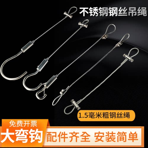 快选不锈钢可以调节大弯钩