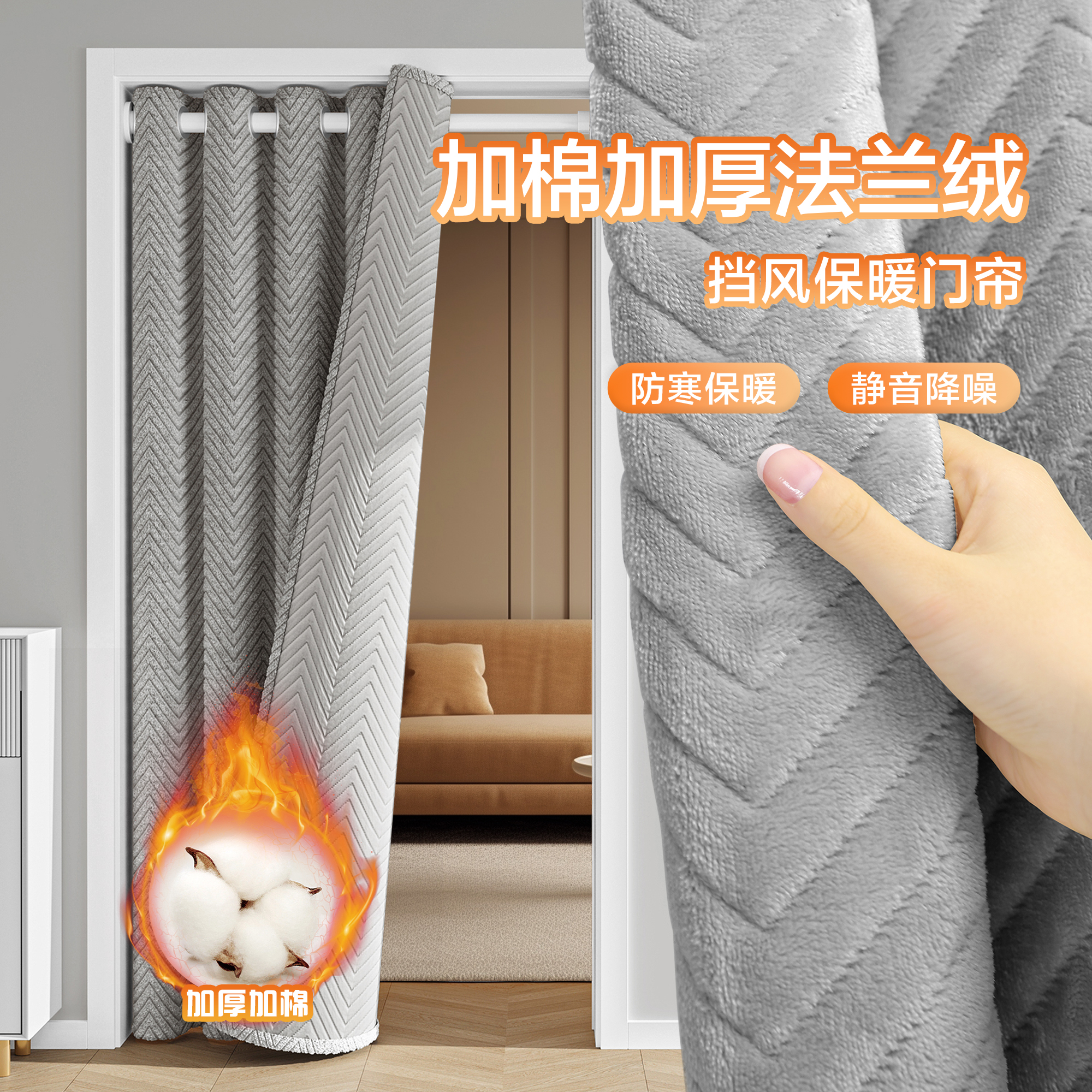 千善保暖纯色遮光静音成品窗帘