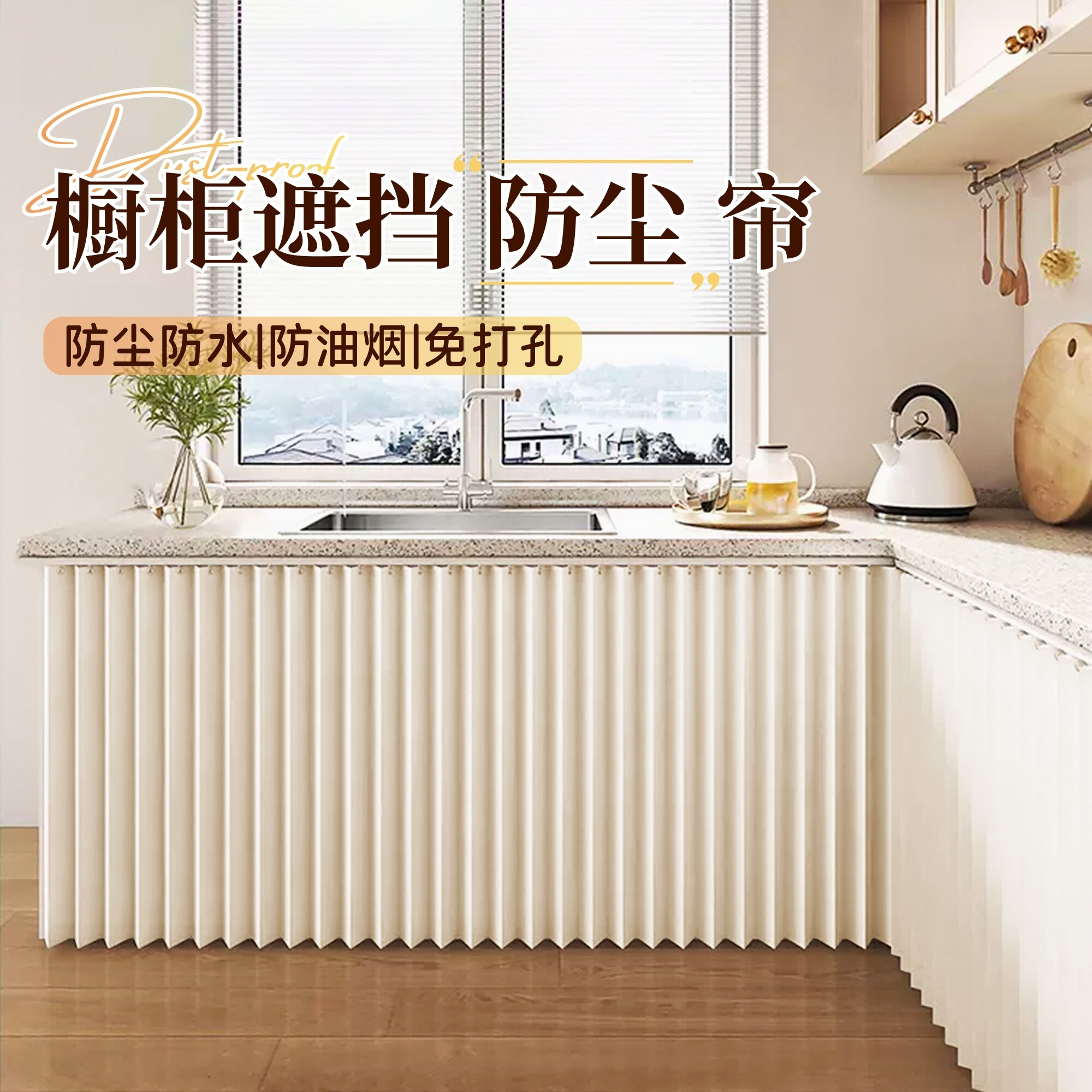 千善布艺2025年冬季橱柜折叠帘图片