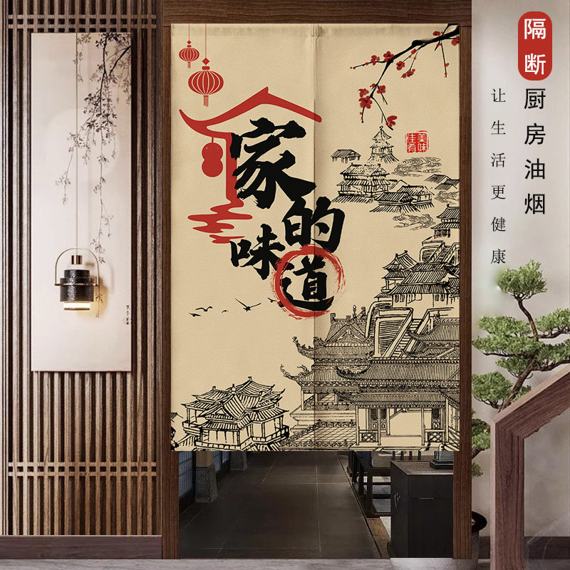厨房隔油烟门帘免打孔隔断帘窗帘杆伸缩杆遮挡半门帘短帘商用定制