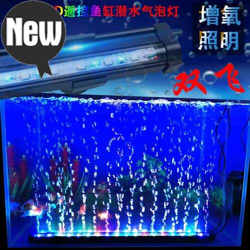 鱼池照明灯质量怎么样 鱼池照明灯口碑怎么样 小麦优选