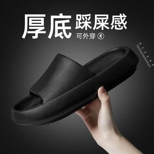 踩屎感拖鞋 凉拖 男夏季 家用家居室内浴室洗澡防滑外穿厚底夏天男士