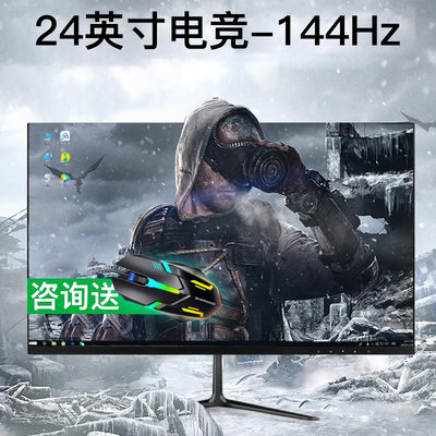 灵蛇24/27英寸显示器15W用户推荐