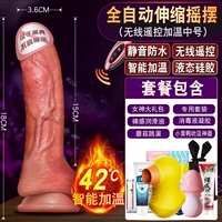 【Пульт дистанционного управления мясистыми извивающимися раскачиванием и согревающей средой】 Сосание оргазма Артефакт/Мастурбационное устройство