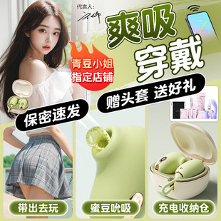青媞小玩具成人玩具女性情趣女用品安可尼谜姬青缇外驱自慰器DF