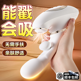 震动棒自慰器女性专用按摩G点成人情趣用品吮吸阴蒂高潮神器玩具