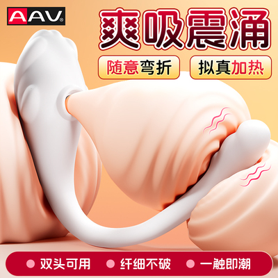 震动棒自慰器女性专用情趣秒潮女用品成人玩具强震阴蒂高潮神器av