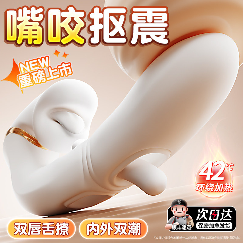 震动棒情趣用品女性专用入体自慰器成人床上用阴蒂高潮神器性玩具