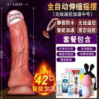 【Пульт дистанционного управления мясистыми раскачивающими и потеплением среднего】 набор вибраторов/женские сексуальные игрушки