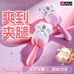 【特惠8折】震动棒自慰器情趣女用品神器女性成人私密吮吸小玩具