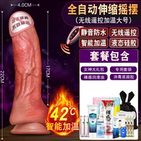 【Пульт дистанционного управления, ощущение, качание и потепление большого размера】 роскошные пакет/самооборона артефакт женщины