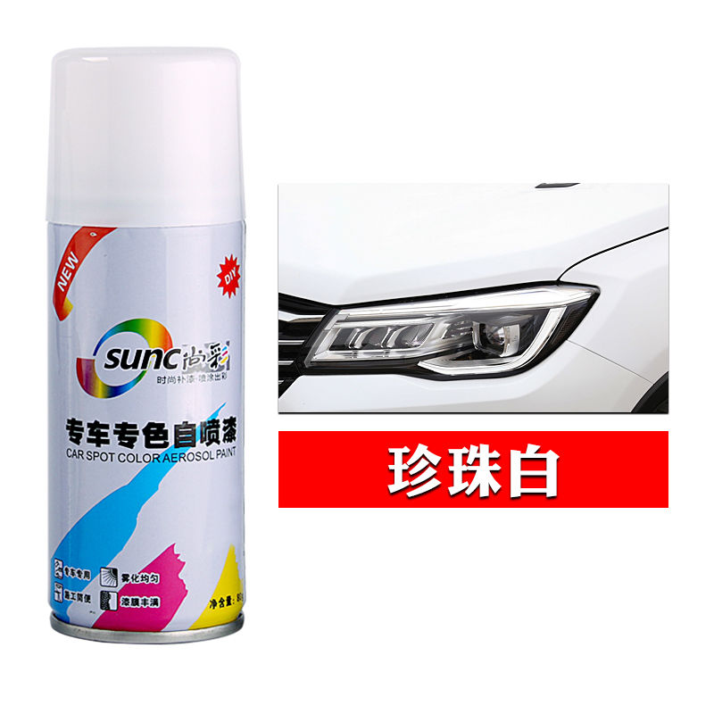 适用长安汽车CS35557595逸动DT悦翔V3专用划痕修复自动喷漆补漆笔