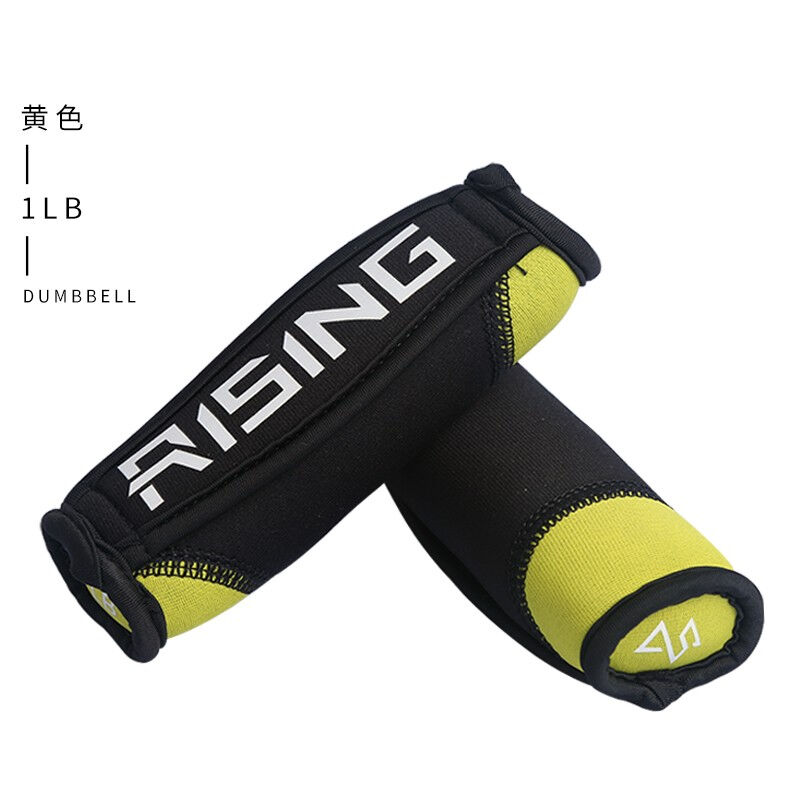 RISING锐思沙袋哑铃广场舞跳操男士女士家用健身器材绿色沙袋哑铃