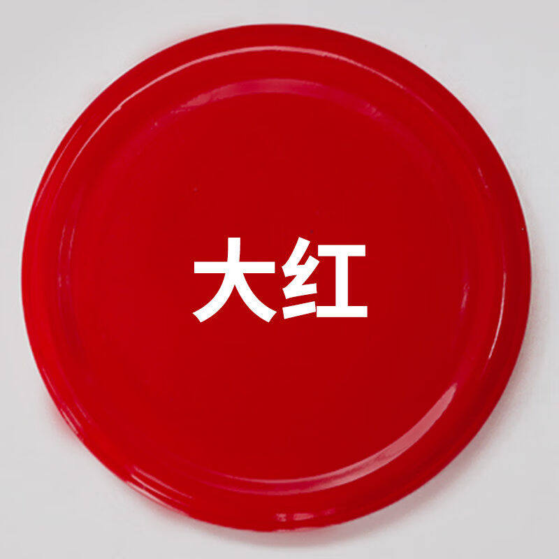 黄喷漆罐自喷漆小瓶装手喷漆汽车红漆电瓶车深灰色门窗钣金红遮挡