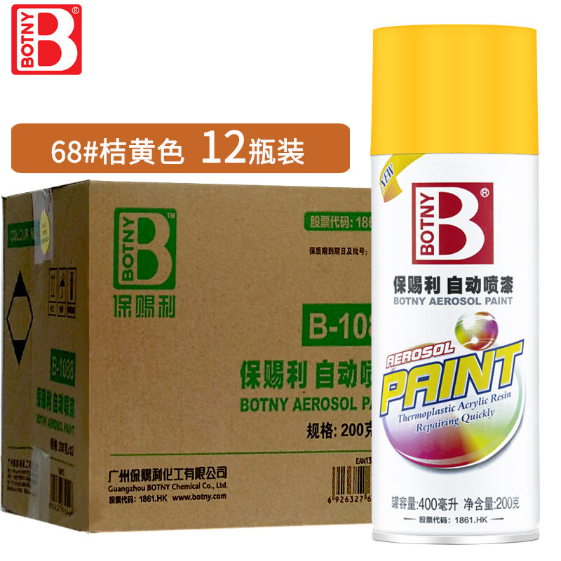 保赐利/BOTNY自喷漆防锈漆改色漆黄色喷漆NO.68桔黄色200g/400ml1