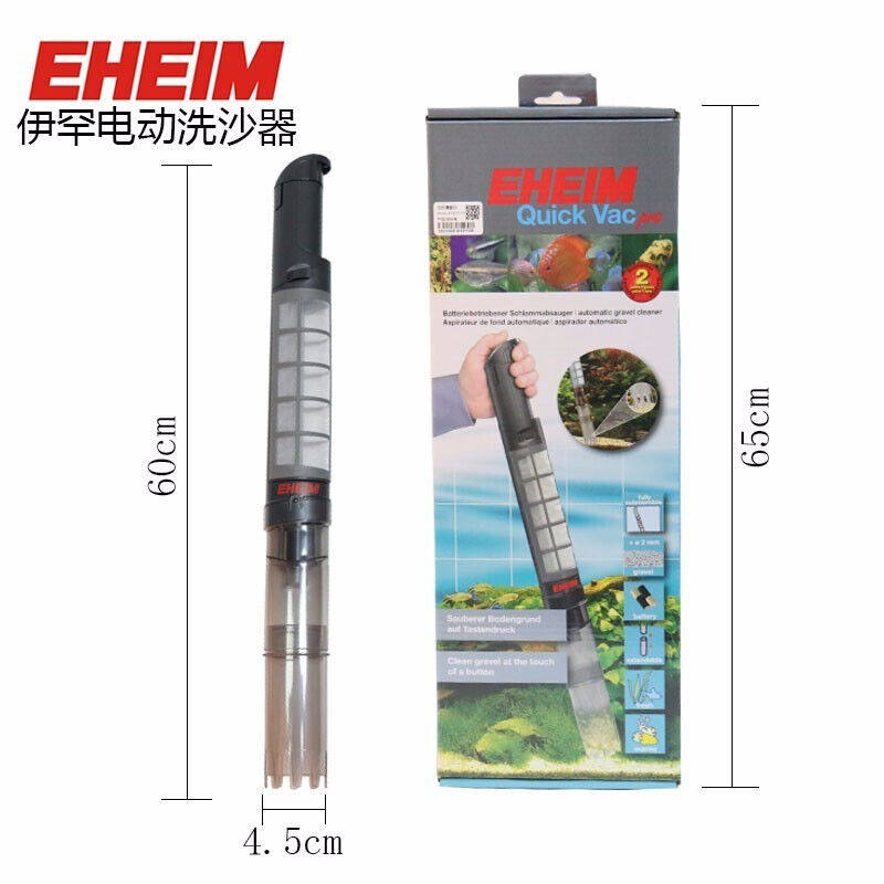 EHEIM德国伊罕电动洗沙器洗砂器水族箱鱼缸底砂自动沙砾清洁器吸