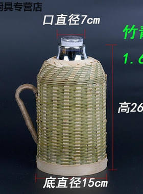 竹编复古暖壶热水瓶保温水壶大容量玻璃内胆老式保温瓶家用1.6升