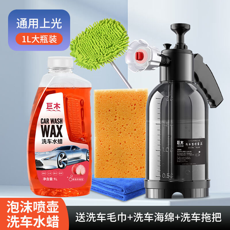巨木洗车泡沫喷壶高压pa壶手动起泡器家用洗车神器园艺浇花工具浇