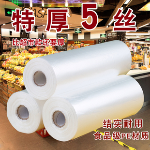 超市连卷袋商用购物袋加厚食品级保鲜袋家用一次性大号食品塑料袋