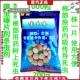 碧吉25%噻虫嗪片剂烟草多肉西瓜香甜瓜草莓红薯蚜虫地下虫杀虫剂