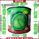邢申京丰一号甘蓝种子40g平头洋白菜卷心菜蔬菜包包菜大头菜种籽