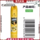 中山凯达克害威杀虫气雾剂杀蚊子蚂蚁苍蝇蟑螂柠檬香型菊酯残杀威
