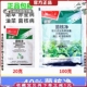 40%菌核净杀菌剂烟草赤星病油菜菌核病农药杀菌剂江西禾益贺青20g