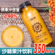 沙棘果汁吕梁野山坡沙棘汁山西特产饮料整箱果汁350ml 10瓶