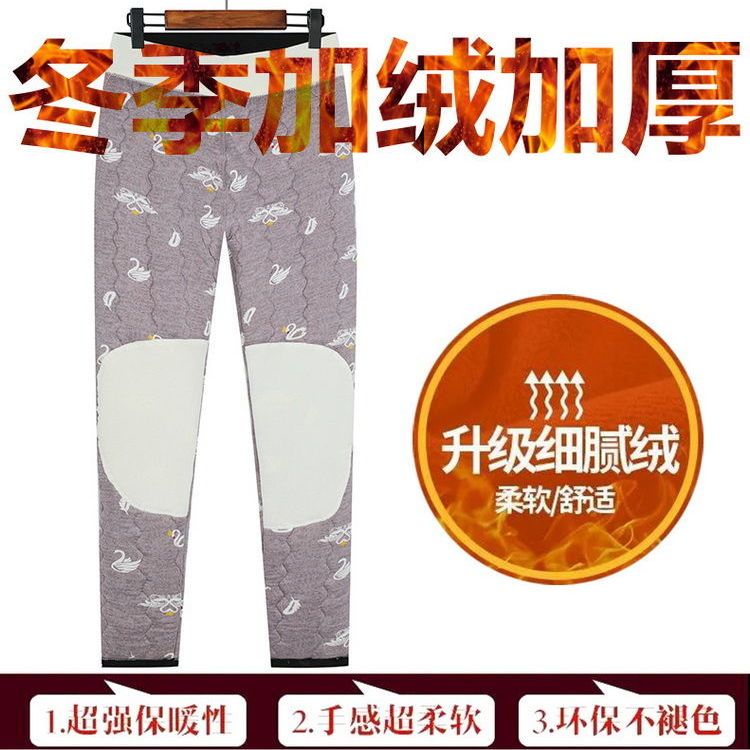 高腰三层棉裤女护膝保暖