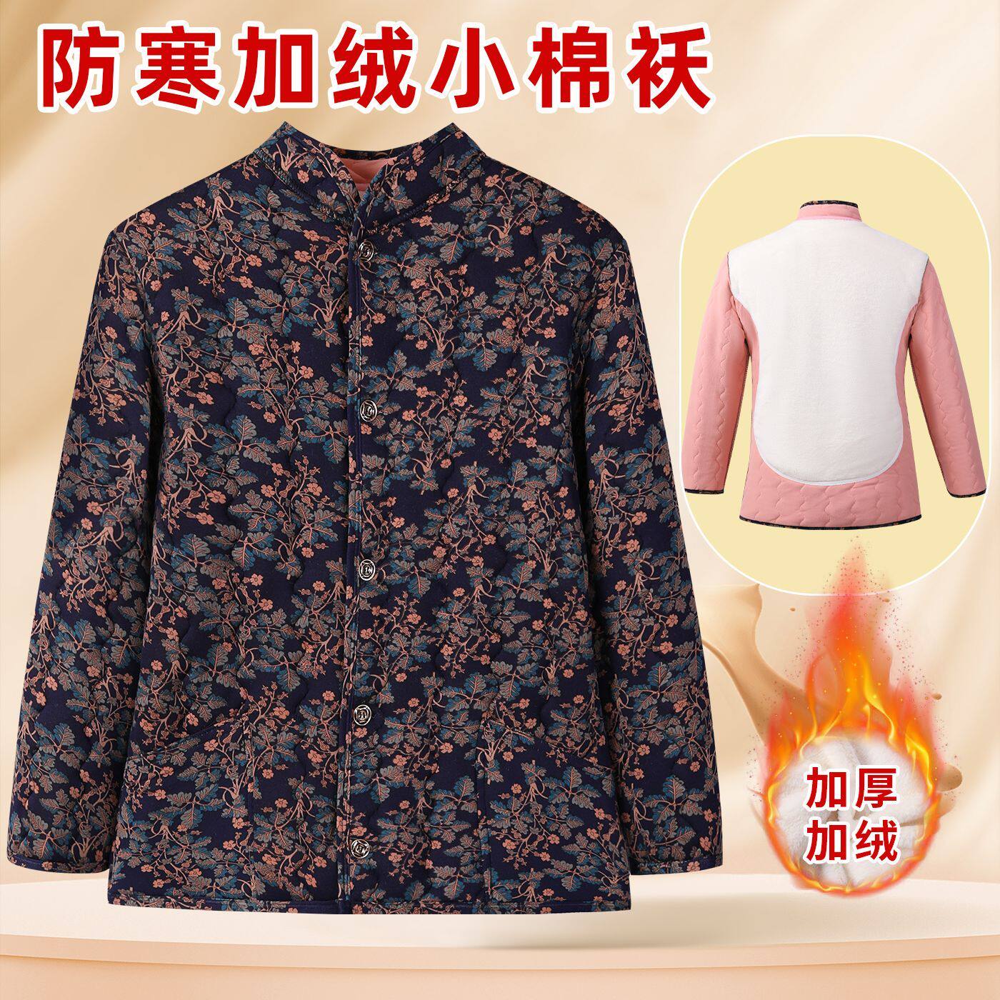 棉袄女士加厚妈妈冬季棉
