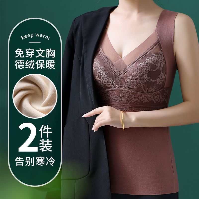 {俩件装}德绒自发热保暖