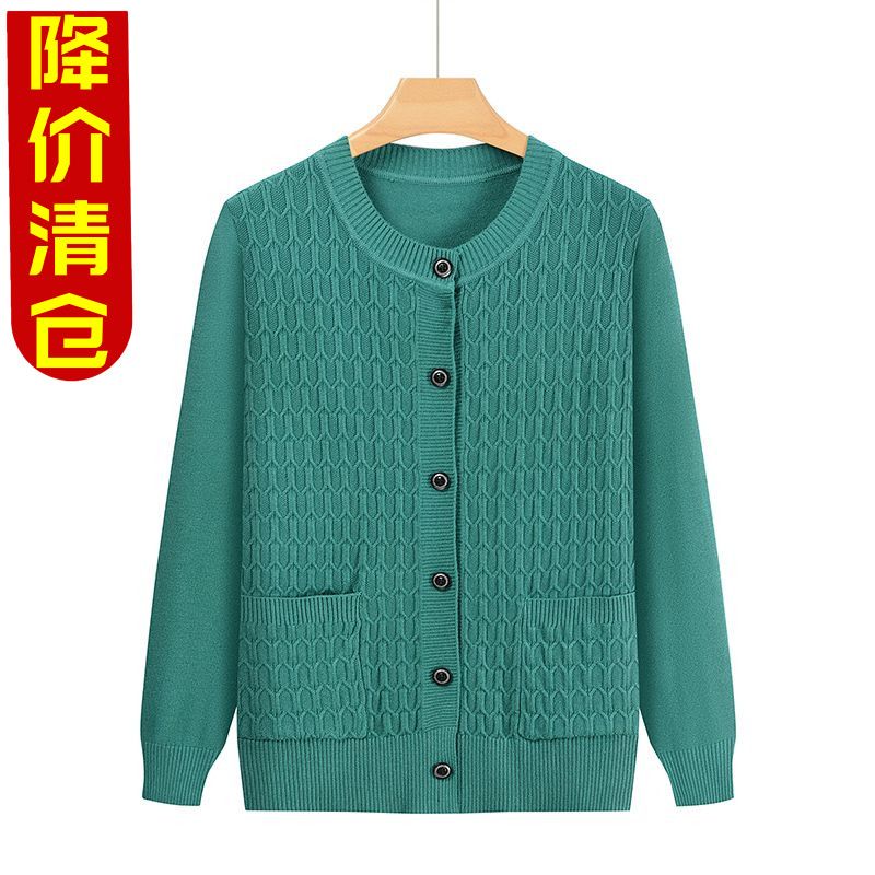 老年人奶奶毛衣女春秋纯