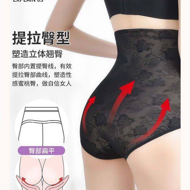 防寒德绒保暖内裤女发热