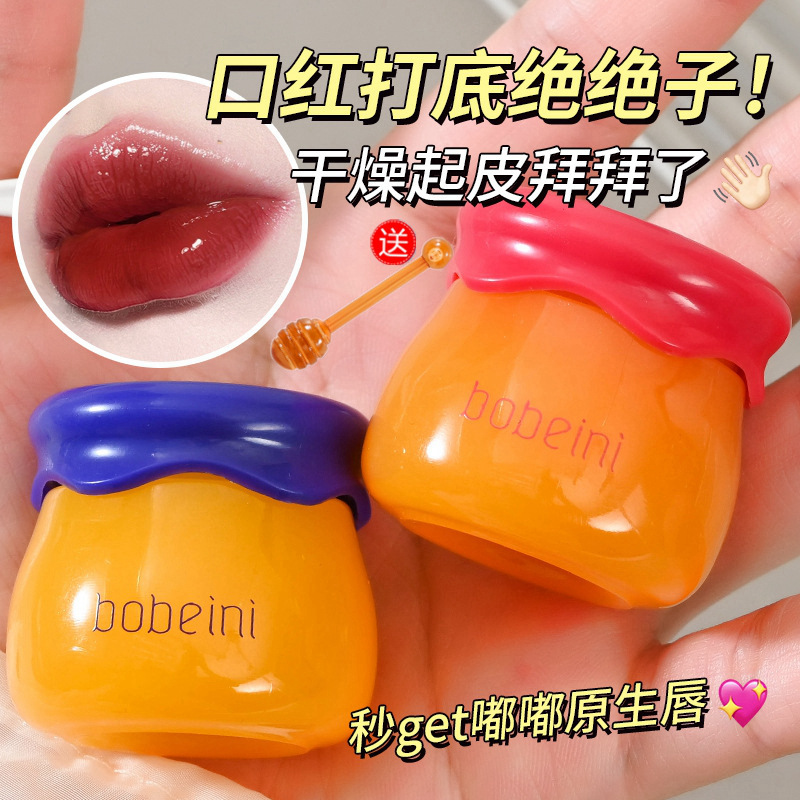 小蜜罐唇膜凡士林儿童润唇膏男女孩小学生保湿滋润补水防干裂起皮