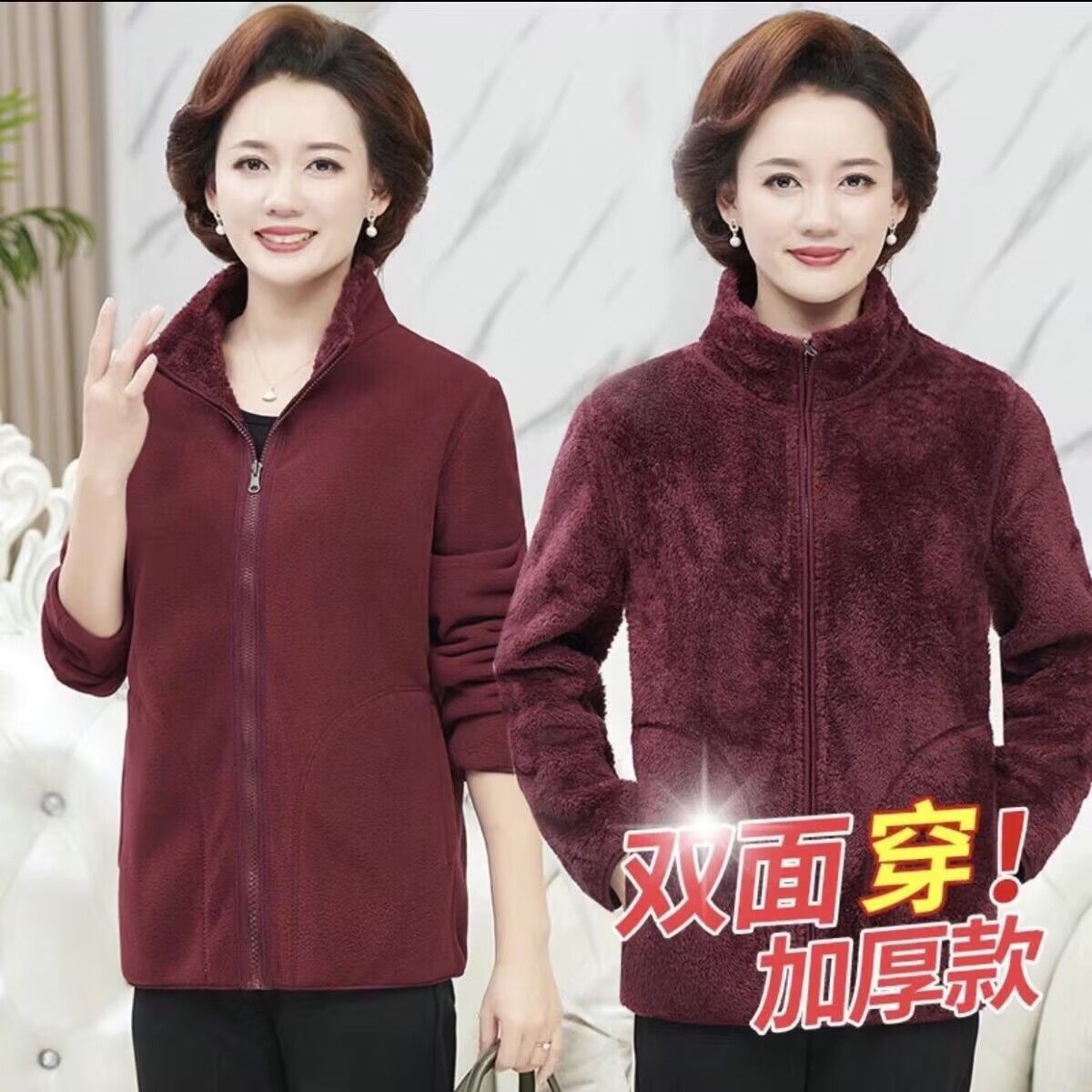 高品质两面穿摇粒绒抓绒衣双