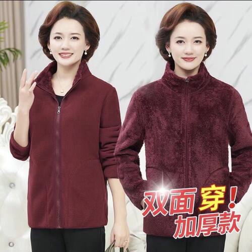 高品质两面穿摇粒绒抓绒衣双