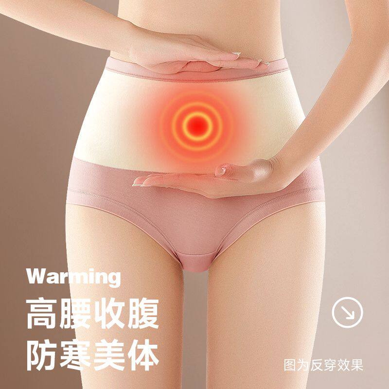 保暖内裤女士加绒加厚纯