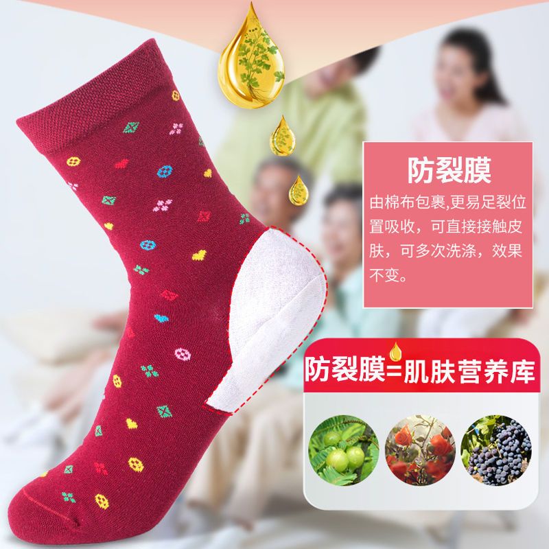 5双装防裂袜女脚后跟棉