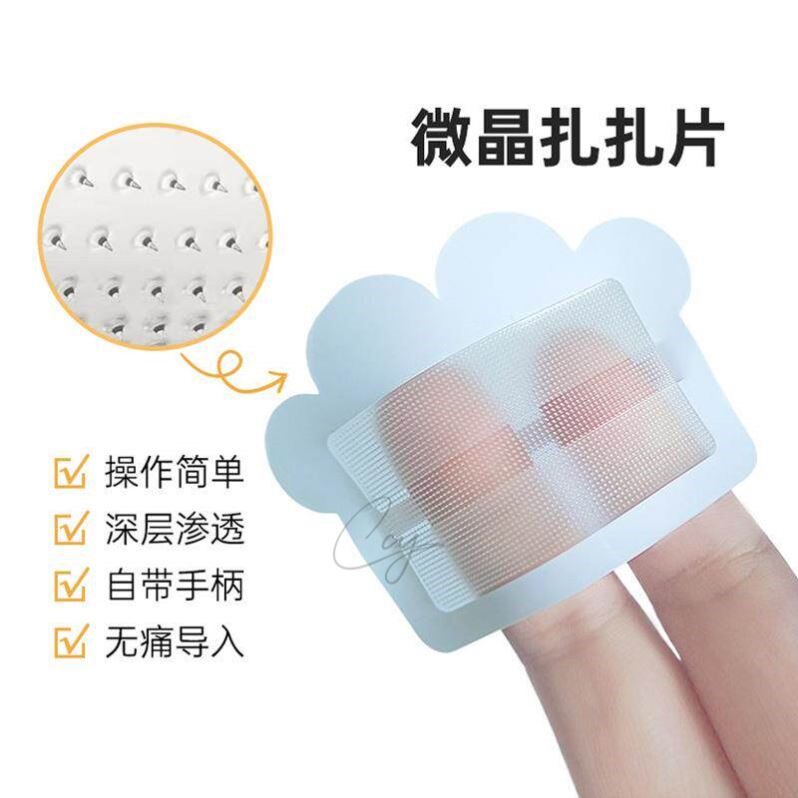 粉扑微针扎片可溶无创扎扎片美容院水光1600针微晶渗透收缩毛孔