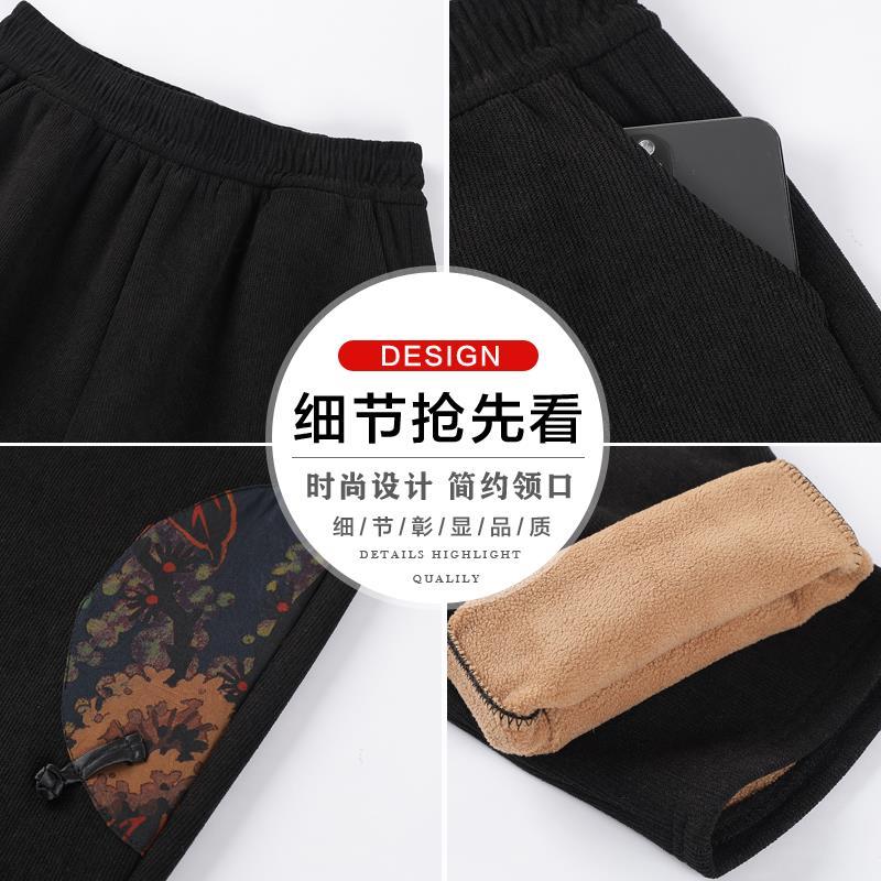 休闲裤春秋款加绒保暖棉
