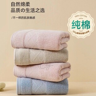 新疆长绒100gA类纯棉毛巾成人洗脸面巾100%全棉家用洗澡吸水速干